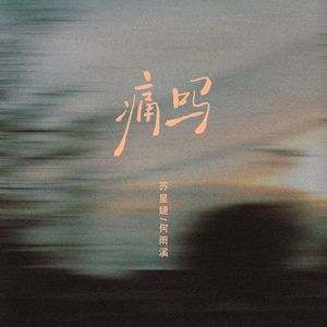 玩弄极品人妻杨幂
